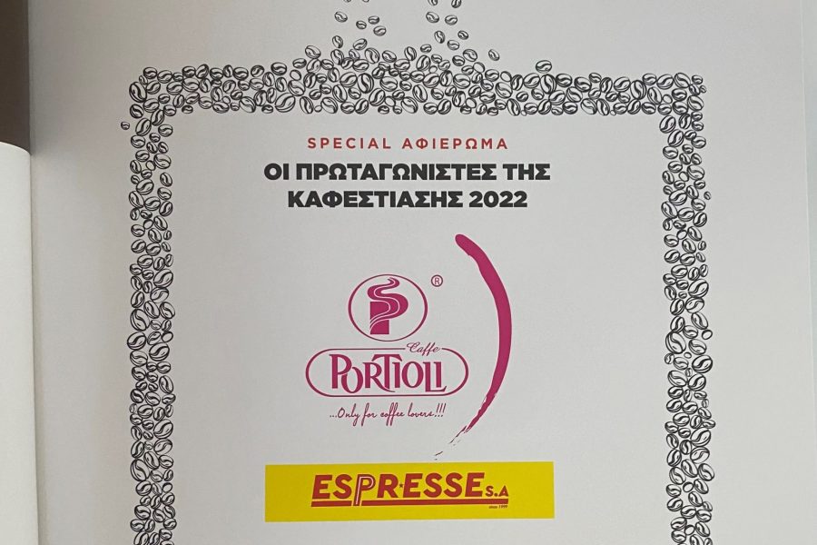 Espresse S.A Portioli Espresso στους πρωταγωνιστές τις καφεστίασης – Συνέντευξη της διοίκισης για καινοτομία και ενέργεια!
